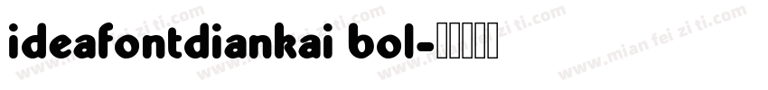 ideafontdiankai bol字体转换